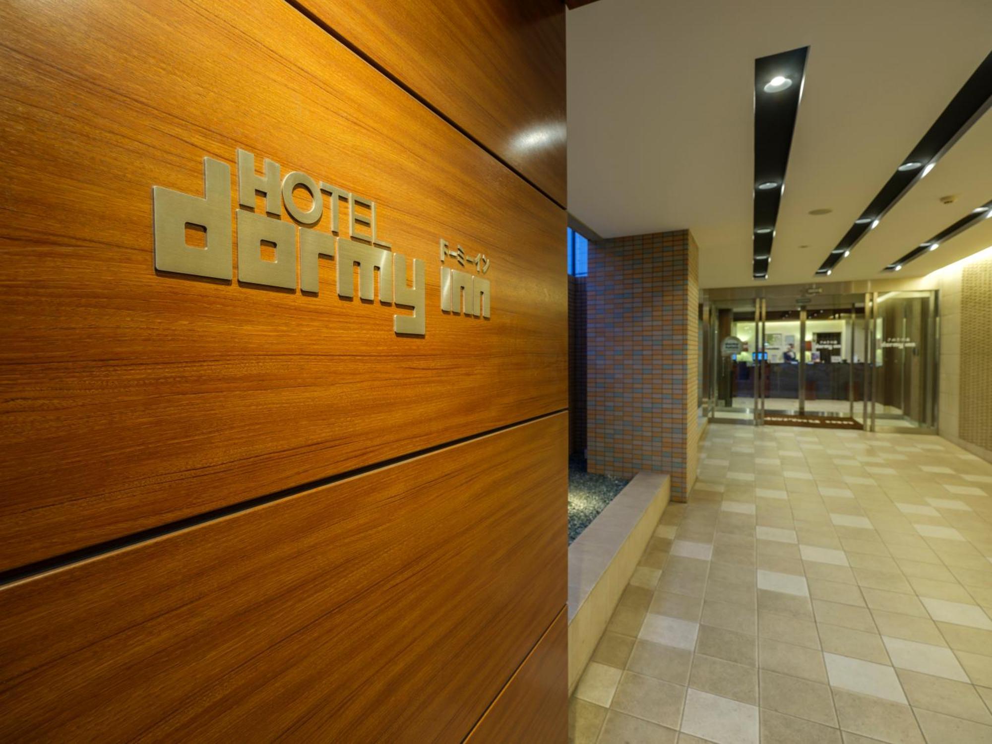 Dormy Inn Takamatsu Bagian luar foto