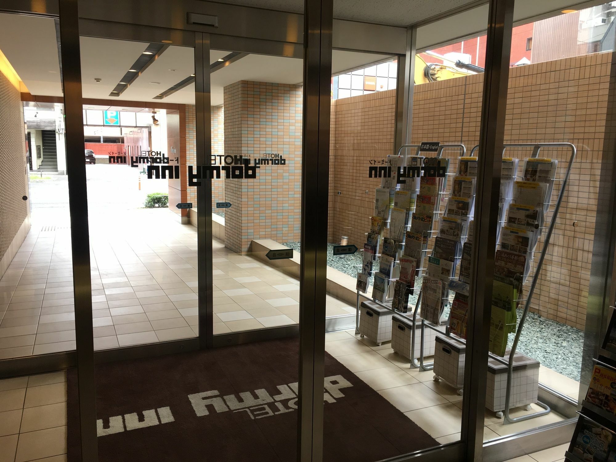 Dormy Inn Takamatsu Bagian luar foto